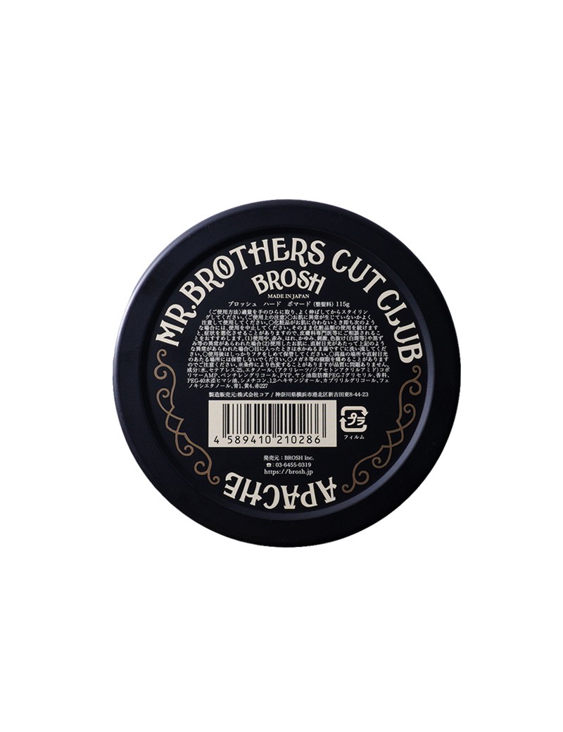 Brosh Brosh Pomade